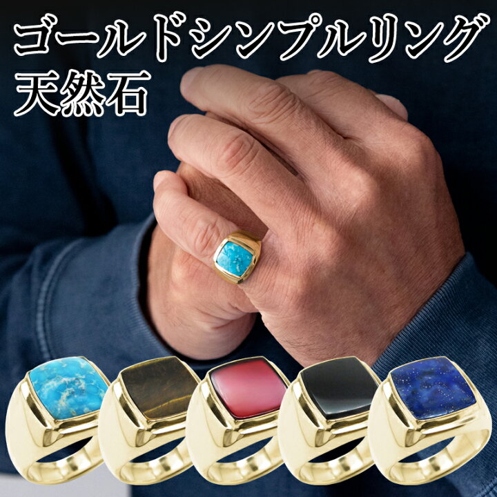 楽天市場】【ゴールド】 シグネットリング ペアリング カレッジリング 
