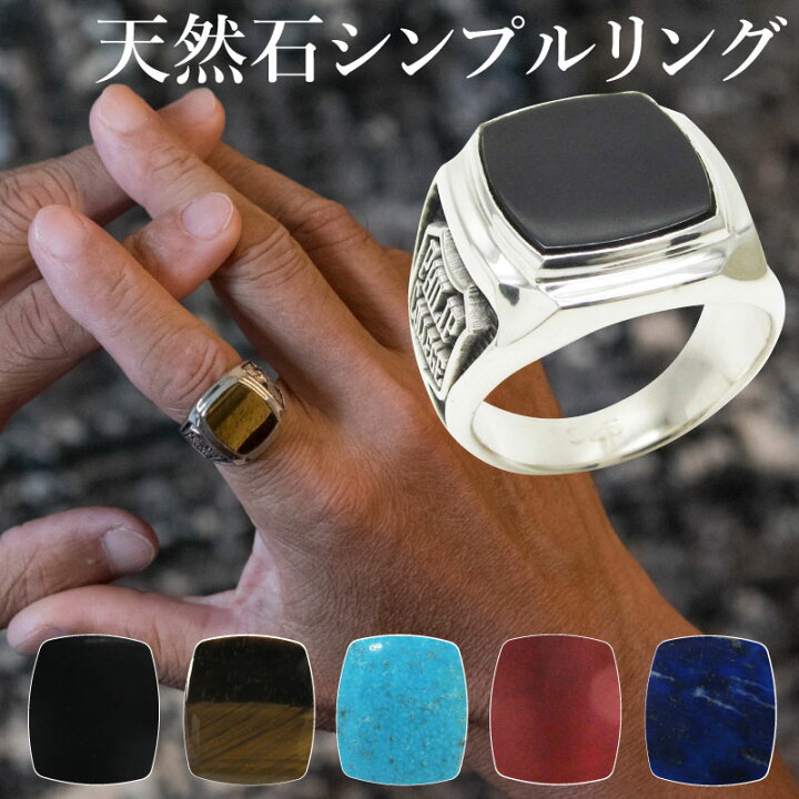 楽天市場】シルバー リング 天然石 カレッジリング シルバー925 