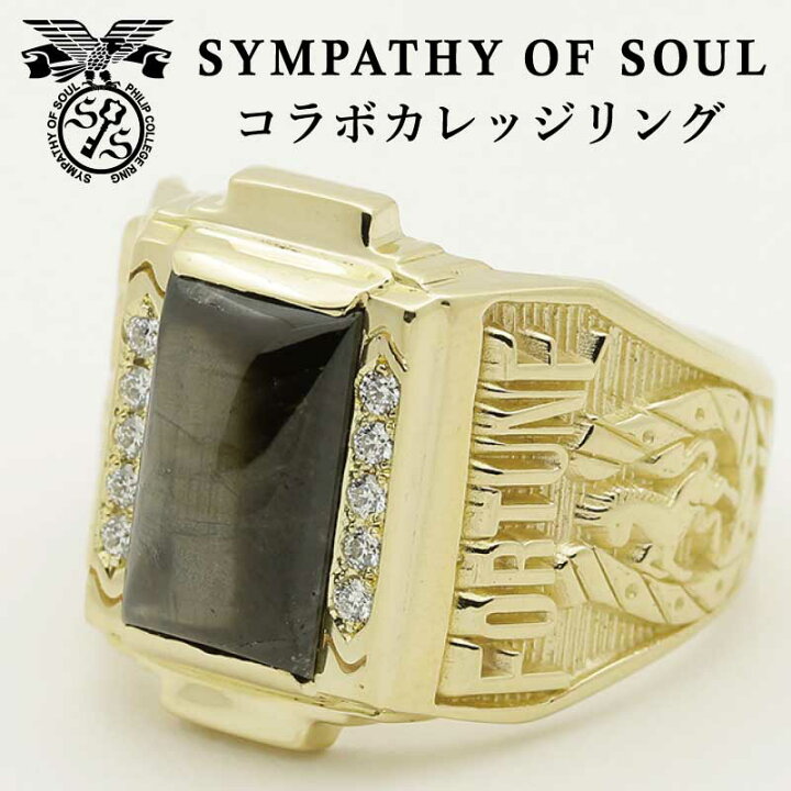 楽天市場】シンパシーオブソウル コラボ カレッジリング ゴールド  