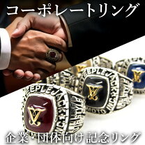 楽天市場】18金 指輪 カレッジリングの通販