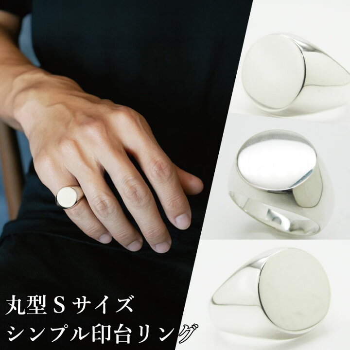 楽天市場】メンズ 印台 リング シグネット リング カレッジリング 