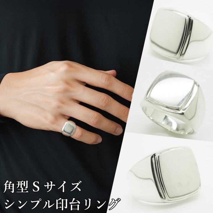 楽天市場】メンズ 印台 リング シグネット リング カレッジリング 