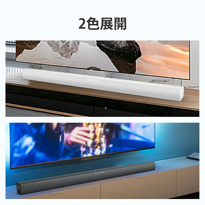 楽天市場】【半額☆クーポンで11,900円】フィリップス サウンドバー 