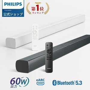 tBbvX TEho[ Xs[J[ er PC CX 60W z[VA^[ Xs[J[ Q[ X}[gtH p\R X}z iPhone TV TEho[ VA^[o[ bluetooth HDMI ARC fW