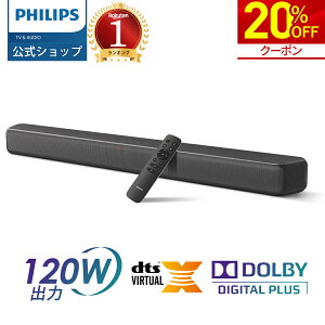 yPOINT20{N[|25,440~ztBbvX TEho[ Xs[J[ er 120W bluetooth5.4 PC CX z[VA^[ p\R X}z TV HDMI ARC fW^ Dolby DIGITAL PLUS DTS Virtual:X Ή