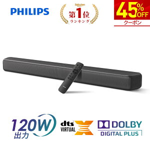 �y45%OFF���N�[�|����18,040�~�z�t�B���b�v�X �T�E���h�o�[ �X�s�[�J�[ �e���r 120W bluetooth5.4 PC ���C�����X �z�[���V�A�^�[ �p�\�R�� �X�}�z TV HDMI ARC ���f�W�^�� Dolby DIGITAL PLUS DTS Virtual:X �Ή� �o