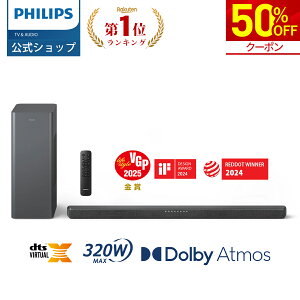 yzN[|24,900~zyVGP2025܁zPhilips TEho[ Xs[J[ er TVp 2.1ch TuE[t@[ PC CX 320W z[VA^[ Xs[J[ Q[ X}[gtH p\R TV b