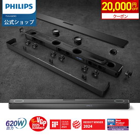 【クーポンで98,000円】Philips サウンドバー テレビ スピーカー サブウーファー 内蔵 620w 7.2.1ch IMAX Enhanced Dolby Atmos ホームシアター pc ipad スピーカー ゲーム スマートフォン スマホ AirPlay TV シアターバー bluetooth テレビスピーカー