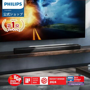 yN[|103,500~zyVGP2025 SUMMER܁zPhilips TEho[ Xs[J[ er TuE[t@[  620w 7.2.1ch IMAX Enhanced Dolby Atmos z[VA^[ pc Q[ X}[gtH X}z AirPlay TV 