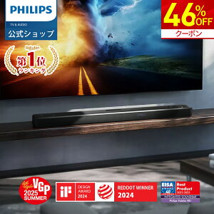 【46%OFF★クーポンで74,520円】【VGP2025 SUMMER受賞】Philips サウンドバー スピーカー テレビ サブウーファー 内蔵 620w 7.2.1ch IMAX Enhanced Dolby Atmos ホームシアター pc ゲーム スマートフォン スマホ Air