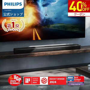 y40%OFFN[|82,800~zyVGP2025 SUMMER܁zPhilips TEho[ Xs[J[ er TuE[t@[  620w 7.2.1ch IMAX Enhanced Dolby Atmos z[VA^[ pc Q[ X}[gtH X}z Air