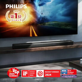 【VGP2025 SUMMER受賞】Philips サウンドバー スピーカー テレビ サブウーファー 内蔵 620w 7.2.1ch IMAX Enhanced Dolby Atmos ホームシアター pc ゲーム スマートフォン スマホ AirPlay TV シアターバー bluetooth テレビスピーカー