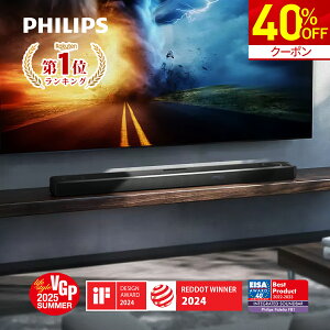 �y�N�[�|����40��OFF�z�yVGP2025 SUMMER��܁zPhilips �T�E���h�o�[ �e���r �X�s�[�J�[ �T�u�E�[�t�@�[ ���� 620w 7.2.1ch IMAX Enhanced Dolby Atmos �z�[���V�A�^�[ �X�s�[�J�[ �Q�[�� �X�}�[�g�t�H�� �p�\�R