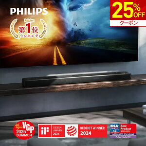 �y25%OFF�N�[�|���z�z���z�yVGP2025 SUMMER��܁zPhilips �T�E���h�o�[ �e���r �X�s�[�J�[ �T�u�E�[�t�@�[ ���� 620w 7.2.1ch IMAX Enhanced Dolby Atmos �z�[���V�A�^�[ �X�s�[�J�[ �Q�[�� �X�}�[�g�t�H�� �p�\