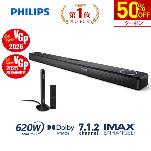 �y���z������ɍő�5,000�~OFF�z�yVGP2026/VGP2025 SUMMER�_�u����܁zPhilips �T�E���h�o�[ �e���r �X�s�[�J�[ �T�u�E�[�t�@�[ ���� 620w 7.2.1ch IMAX Enhanced Dolby Atmos �z�[���V�A�^�[ �X�s�[�J�[ �Q�[�� �X