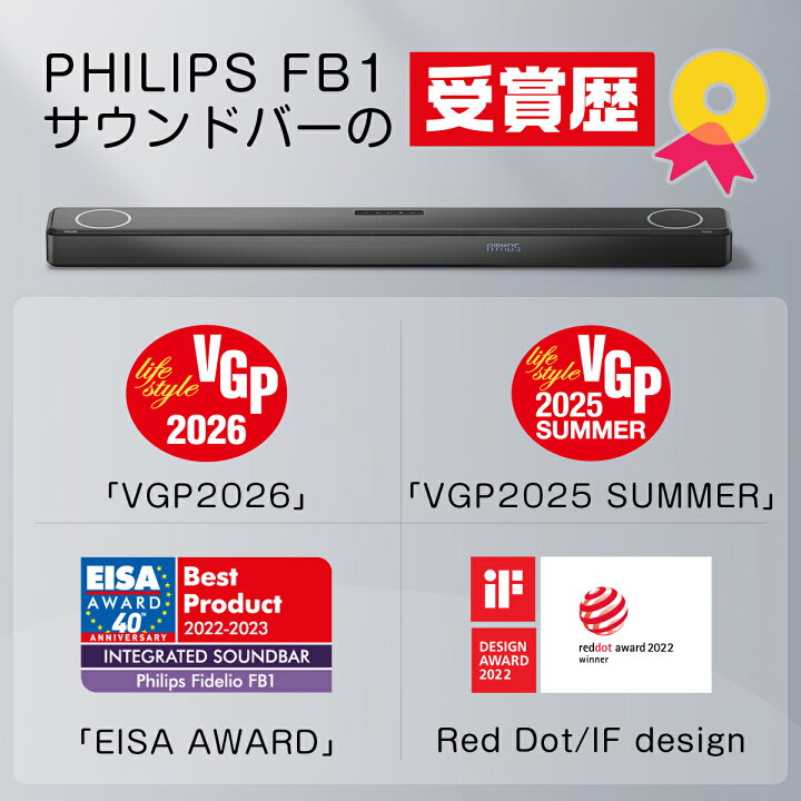 楽天市場】【45%OFFさらに5,000円還元】【VGP2026/VGP2025 SUMMER 