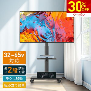 y30%OFFN[|6,986~zerX^h LX^[ nC^Cv [^Cv ϐk Ǌ  50C` erbN er   ʃer 32C` 65C` Ή L