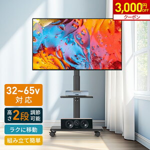 y3,000~OFFN[|6,980~zerX^h LX^[ nC^Cv [^Cv ϐk Ǌ  50C` erbN er   ʃer 32C` 65C` Ή