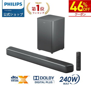 y46OFFN[|24,732~ztBbvX TEho[ er Xs[J[ 2.1ch TuE[t@[ PC CX 240W z[VA^[ Xs[J[ Q[ X}[gtH p\R TV bluetooth HDM