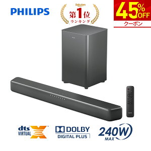 �y45%OFF���N�[�|����25,190�~�z�t�B���b�v�X �T�E���h�o�[ �e���r �X�s�[�J�[ 2.1ch �T�u�E�[�t�@�[ PC ���C�����X 240W �z�[���V�A�^�[ �X�s�[�J�[ �Q�[�� �X�}�[�g�t�H�� �p�\�R�� TV bluetooth HDMI 