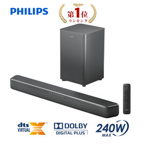 �t�B���b�v�X �T�E���h�o�[ �e���r �X�s�[�J�[ 2.1ch �T�u�E�[�t�@�[ PC ���C�����X 240W �z�[���V�A�^�[ �X�s�[�J�[ �Q�[�� �X�}�[�g�t�H�� �p�\�R�� TV bluetooth HDMI ARC ���f�W�^�� �����f�W�^�� 