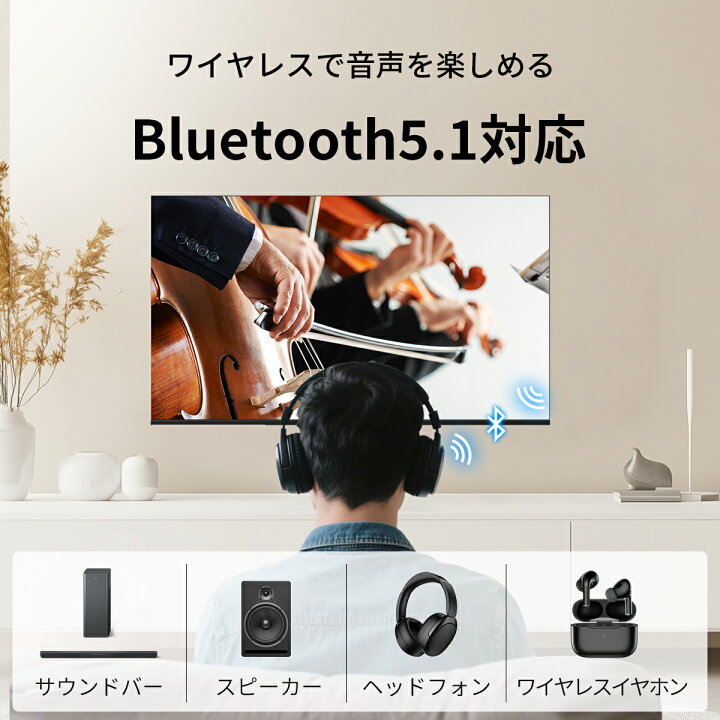 楽天市場】【VGP2026】Philips テレビ 55型 チューナーレステレビ 