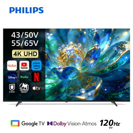 Philips テレビ 43型 50型 55型 65型 チューナーレステレビ フィリップス テレビ 4K グーグルテレビ Google TV 43V 50V 55V 65V 液晶テレビ ネット動画 Dolby Atmos Netflix Apple TV YouTube 壁掛け 43インチ スマートテレビ 65インチ 4kテレビ 55インチ 50インチ