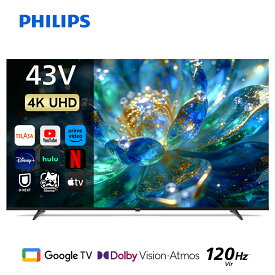 Philips テレビ 43型 チューナーレステレビ フィリップス テレビ モニター グーグルテレビ Googleテレビ 43V サイズ 液晶テレビ ネット動画 Dolby Audio Netflix Apple TV YouTube 音声検索 壁掛け スマートテレビ フィリップス テレビ 43インチ 小型テレビ 43インチテレビ