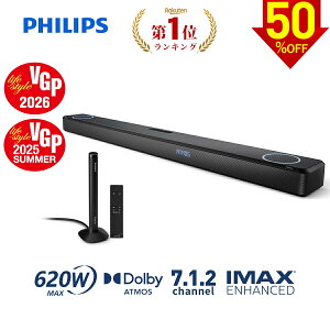 �y���z�� �X�[�p�[SALE�z�yVGP2026�EVGP2025 SUMMER�_�u����܁zPhilips �T�E���h�o�[ �X�s�[�J�[ �e���r �T�u�E�[�t�@�[7.2.1ch IMAX Enhanced Dolby Atmos �z�[���V�A�^�[ pc �Q�[�� �X�}�[�g�t�H�� �X�}�z AirP