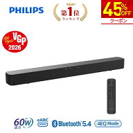 【45%OFF★クーポンで9,845円】【VGP2026受賞】フィリップス サウンドバー スピーカー テレビ PC ワイヤ…
