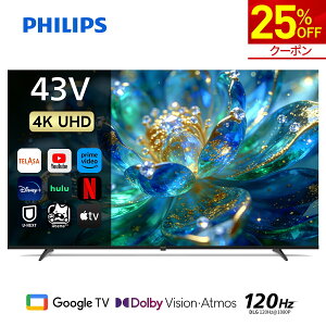 �y25%OFF���N�[�|����49,425�~�zPhilips �e���r 43�^ �`���[�i�[���X�e���r �t�B���b�v�X �e���r Google�e���r 43V �T�C�Y �t���e���r �l�b�g���� Netflix Apple TV YouTube �������� �Ǌ|�� �X�}�[�g�e���r 