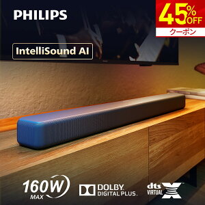 �y45%OFF���N�[�|����17,490�~�z�t�B���b�v�X �T�E���h�o�[ �X�s�[�J�[ �e���r PC ���C�����X �z�[���V�A�^�[ �p�\�R�� �����f�W�^�� AUX USB �X�}�z TV HDMI ARC bluetooth5.4 ���f�W�^�� Dolby DIGITAL PLUS DT