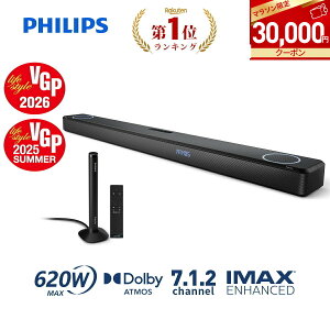 �y30,000�~OFF���N�[�|����88,000�~�z�yVGP2026�EVGP2025 SUMMER�_�u����܁zPhilips �T�E���h�o�[ �X�s�[�J�[ �e���r �T�u�E�[�t�@�[7.2.1ch IMAX Enhanced Dolby Atmos �z�[���V�A�^�[ pc �Q�[�� �X�}�[�g�t�H�� 