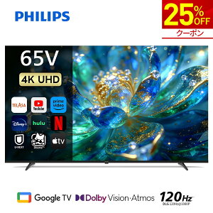 �y25%OFF���N�[�|����86,925�~�zPhilips �e���r 65�^ �`���[�i�[���X�e���r �t�B���b�v�X �e���r ���j�^�[ �O�[�O���e���r �t���e���r �l�b�g���� 65V �T�C�Y Dolby Audio Netflix Apple TV YouTube �������� 