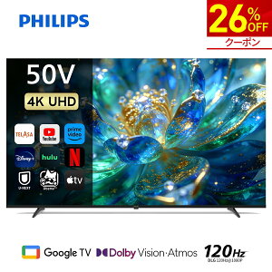 �y26%OFF���N�[�|����56,166�~�zPhilips �e���r 50�^ �`���[�i�[���X�e���r �t�B���b�v�X �e���r ���j�^�[ �O�[�O�� �e���r 50V �T�C�Y �t���e���r �l�b�g���� Google �e���r Dolby Audio Netflix Apple TV YouTu