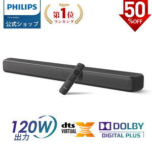 tBbvX TEho[ Xs[J[ er 120W bluetooth5.4 PC CX z[VA^[ p\R X}z TV HDMI ARC fW^ Dolby DIGITAL PLUS DTS Virtual:X Ή o[` 3d TEh VA