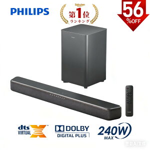 �y56��OFF���}���\������z�t�B���b�v�X �T�E���h�o�[ �e���r �X�s�[�J�[ 2.1ch �T�u�E�[�t�@�[ PC ���C�����X 240W �z�[���V�A�^�[ �X�s�[�J�[ �Q�[�� �X�}�[�g�t�H�� �p�\�R�� TV bluetooth HDMI ARC 