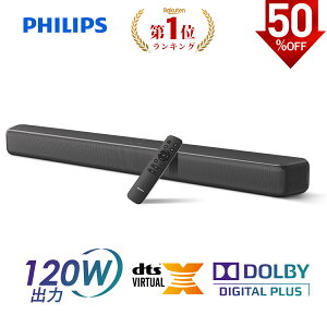 �y���z���}���\������z�t�B���b�v�X �T�E���h�o�[ �X�s�[�J�[ �e���r 120W bluetooth5.4 PC ���C�����X �z�[���V�A�^�[ �p�\�R�� �X�}�z TV HDMI ARC ���f�W�^�� Dolby DIGITAL PLUS DTS Virtual:X �Ή� �o�[�`