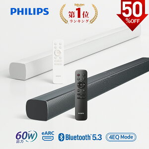 �y���z�z�t�B���b�v�X �T�E���h�o�[ �X�s�[�J�[ �e���r PC ���C�����X 60W �z�[���V�A�^�[ �X�s�[�J�[ �Q�[�� �X�}�[�g�t�H�� �p�\�R�� �X�}�z iPhone TV �T�E���h�o�[ �V�A�^�[�o�[ bluetooth HDMI A