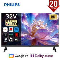 楽天市場】テレビ 32 トリプルチューナーの通販
