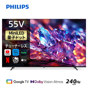 Philips �e���r 55�^ �`���[�i�[���X�e���r �ʎq�h�b�g Mini LED 4K UHD 4k�e���r Dolby Atoms HDMI2.1 �O�[�O���e���r Google�e���r 55V MiniLED �e���r HDR10 Wi-Fi Netflix Apple TV YouTube �Ǌ|�� �X�}�[�g�e���r 55�C��