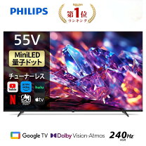 楽天市場】55インチ 4k 壁掛けの通販