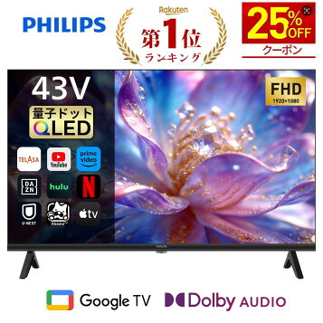 楽天市場】【リユース】 テレビ 43型 フナイ FUNAI FL-43U3060 地上 