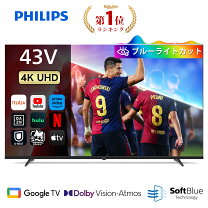 楽天市場】superbe su-tv4304k [43インチ]の通販