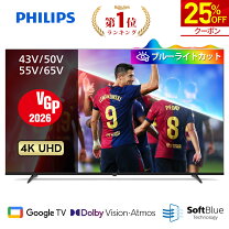 楽天市場】4kテレビ 50型の通販