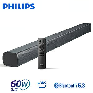 �t�B���b�v�X �T�E���h�o�[ �X�s�[�J�[ �e���r PC ���C�����X 60W �z�[���V�A�^�[ �X�s�[�J�[ �Q�[�� �X�}�[�g�t�H�� �p�\�R�� �X�}�z iPhone TV �T�E���h�o�[ �V�A�^�[�o�[ bluetooth HDMI ARC ���f�W