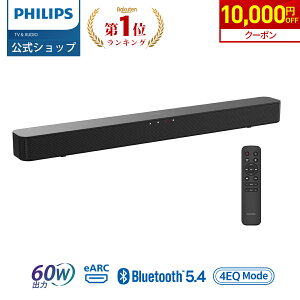 y1~OFFN[|9,800~ztBbvX TEho[ Xs[J[ er PC CX 60W z[VA^[ Xs[J[ Q[ X}[gtH p\R X}z iPhone TV TEho[ V