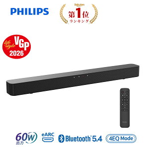 �yVGP2026��܁z�t�B���b�v�X �T�E���h�o�[ �X�s�[�J�[ �e���r PC ���C�����X 60W �z�[���V�A�^�[ �X�s�[�J�[ �Q�[�� �X�}�[�g�t�H�� �p�\�R�� �X�}�z iPhone TV �T�E���h�o�[ �V�A�^�[�o�[ bluetooth