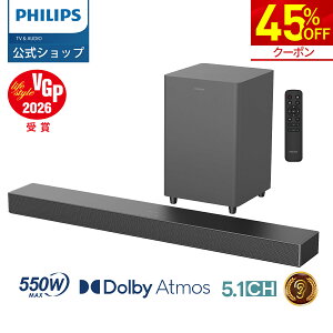 �y�労�ӍՁ��N�[�|����45��OFF�z�yVGP2026�z�t�B���b�v�X �T�E���h�o�[ �e���r �X�s�[�J�[ 5.1ch �T�u�E�[�t�@�[ Dolby Atmos PC ���C�����X 550W �z�[���V�A�^�[ �X�s�[�J�[ �Q�[�� �X�}�[�g�t�H�� 