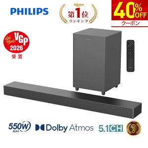 �y40%OFF���N�[�|����35,880�~�z�yVGP2026��܁z�t�B���b�v�X �T�E���h�o�[ �e���r �X�s�[�J�[ 5.1ch �T�u�E�[�t�@�[ Dolby Atmos PC ���C�����X 550W �z�[���V�A�^�[ �X�s�[�J�[ �Q�[�� �X�}�[�g�t�H�� 